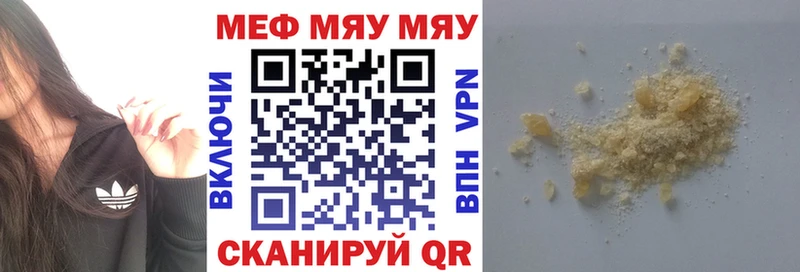 Купить APVP  Канабис  МЕФ  Гашиш  Амфетамин  COCAIN  Обоянь
