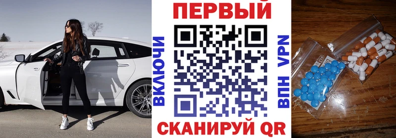 АМФ 97%  Купить  Обоянь 
