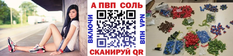 Alpha PVP мука  Купить где  Обоянь 