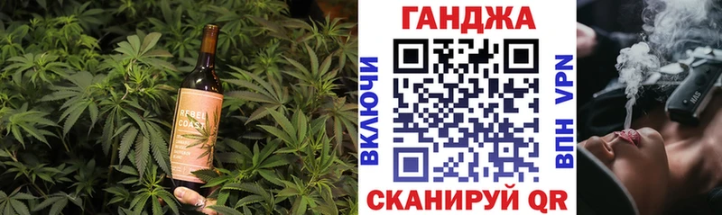 Печенье с ТГК конопля Купить закладки Обоянь