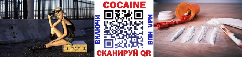 Кокаин 99%  Купить  Обоянь 