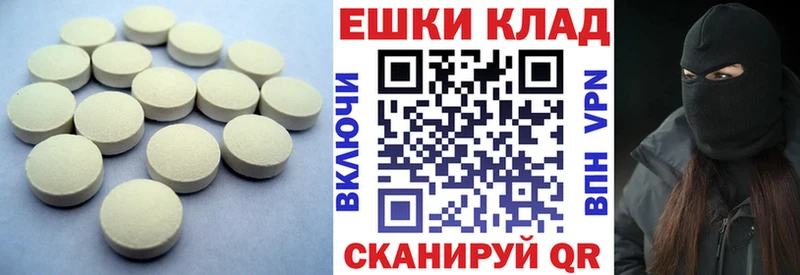 Ecstasy Philipp Plein  Купить закладки  Обоянь 