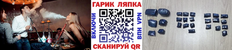Купить где  Обоянь  ГАШ Ice-O-Lator 