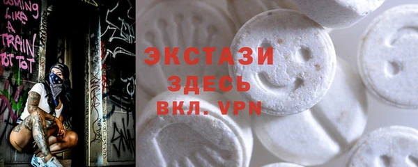 кокаин Каменногорск