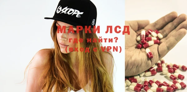 мяу мяу кристалл Каменск-Шахтинский