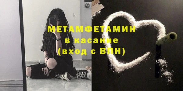 мяу мяу кристалл Каменск-Шахтинский