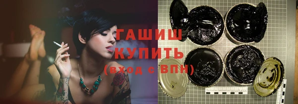 кокаин Каменногорск
