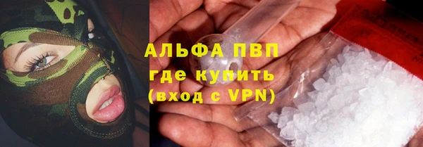 мяу мяу кристалл Каменск-Шахтинский