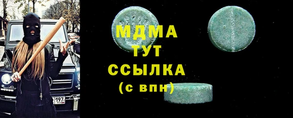 мяу мяу кристалл Каменск-Шахтинский