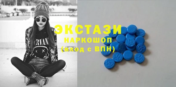 марки lsd Каменка
