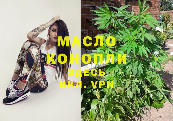 марки lsd Каменка