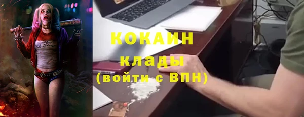кокаин Каменногорск
