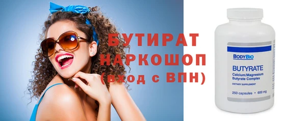 кокаин Каменногорск