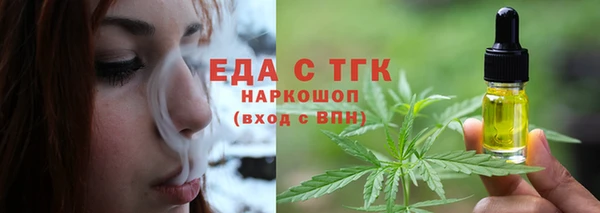 кокаин Каменногорск
