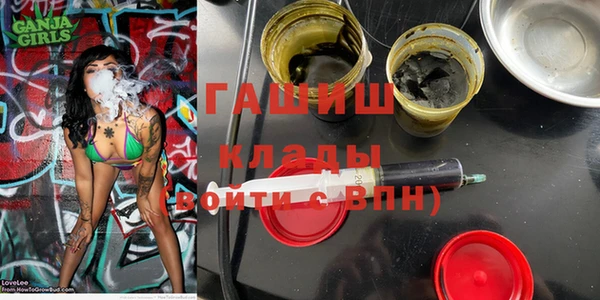 кокаин Каменногорск