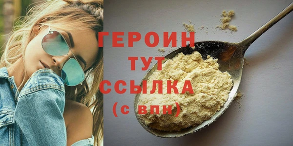 кокаин Каменногорск