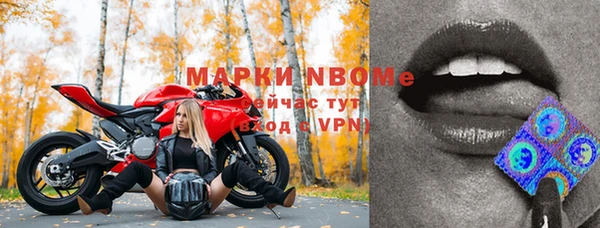 мяу мяу кристалл Каменск-Шахтинский