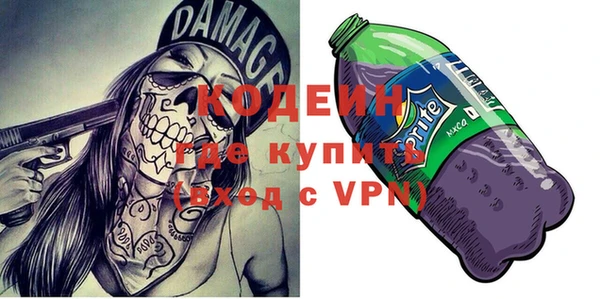 мяу мяу кристалл Каменск-Шахтинский