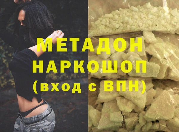 марки lsd Каменка