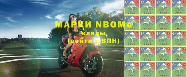 марки lsd Каменка
