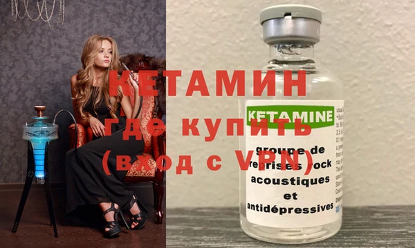 мяу мяу кристалл Каменск-Шахтинский