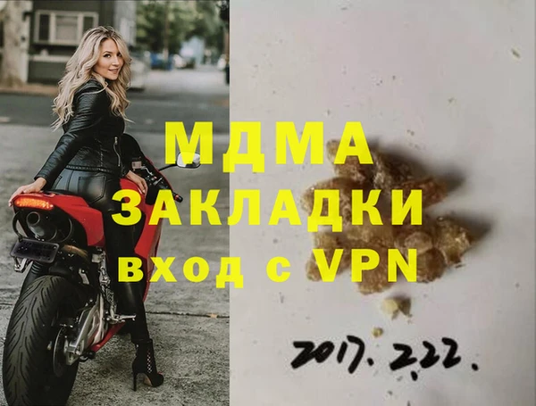 кокаин Каменногорск
