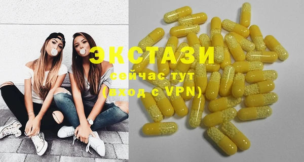 мяу мяу кристалл Каменск-Шахтинский