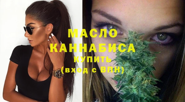 мяу мяу кристалл Каменск-Шахтинский