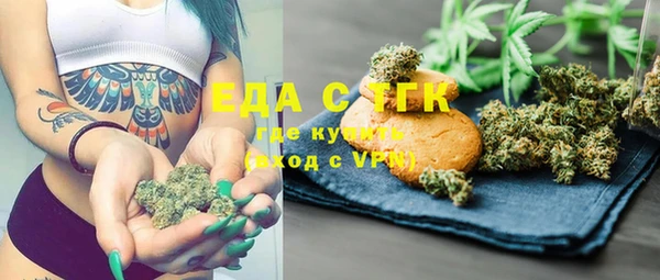 мяу мяу кристалл Каменск-Шахтинский