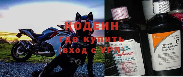 мяу мяу кристалл Каменск-Шахтинский