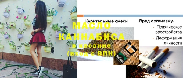 марки lsd Каменка