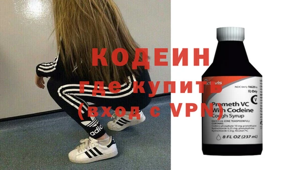мяу мяу кристалл Каменск-Шахтинский