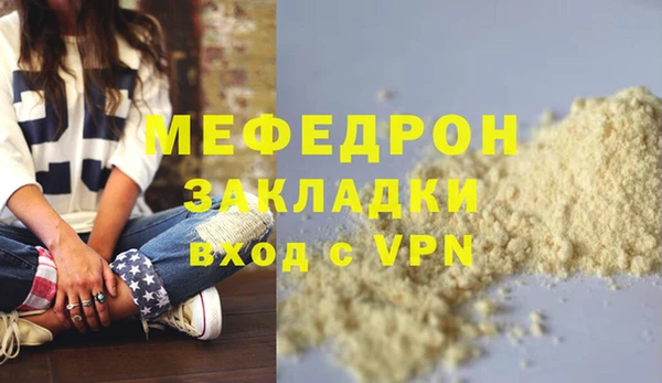 марки lsd Каменка