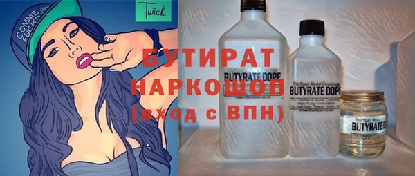 мяу мяу кристалл Каменск-Шахтинский
