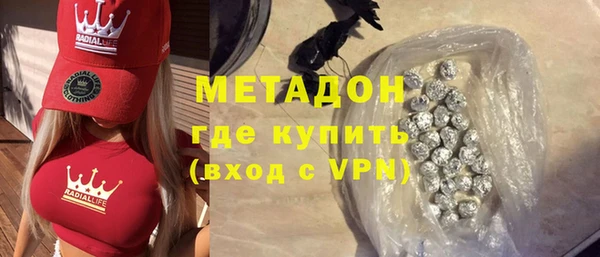 кокаин Каменногорск