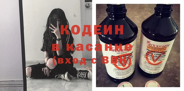 мяу мяу кристалл Каменск-Шахтинский