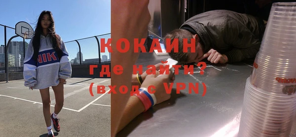 мяу мяу кристалл Каменск-Шахтинский