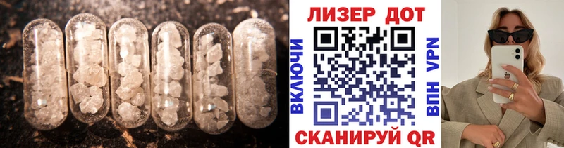 ЛСД экстази ecstasy Обоянь