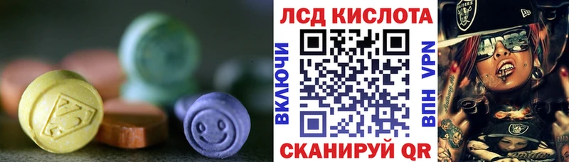 Купить закладки  Обоянь  LSD-25 экстази кислота 