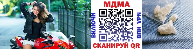 Купить  Обоянь  МДМА VHQ 