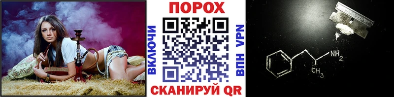 Метамфетамин мет  Купить где  Обоянь 