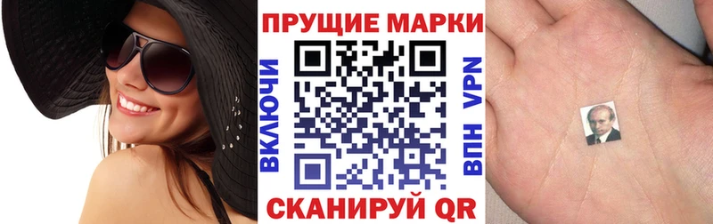 Марки N-bome 1,5мг  Купить закладки  Обоянь 
