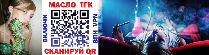 Купить где  Обоянь  ТГК концентрат 