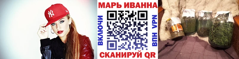 Бошки Шишки сатива  Купить  Обоянь 